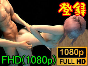 【ROMV140】原神インパクトのヤエミコとジョジョの空条承太郎のセックス「無駄無駄無駄無駄！！」(ローズ志向) [d_402475]