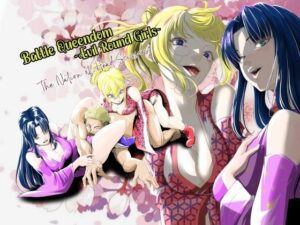 Battle Queendom -Evil Round Girls-(The Nation of Head Scissors) [d_402608]