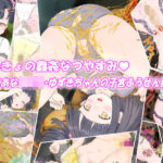 はいきょの蟲姦なつやすみ 〜ぷにあな〇〇〇・ゆずきちゃんの子宮ふうせん割り〜(ちゅばちゅばESCAPE) [d_403114]