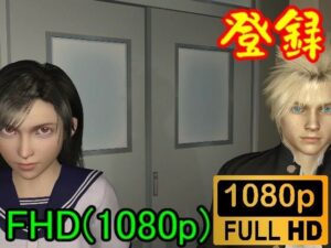 【ROMV144】FFRF学園のティファとクラウドの部室セックス「ここでセックスはラメーーーー！！」(ローズ志向) [d_404666]