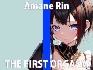 「なんか…変なカンジ…」私のハジメテ…聞いてほしいな…THE FIRST ORGASM【実演オナニー】【天音 りん】(さくらんぼいす) [d_405274]