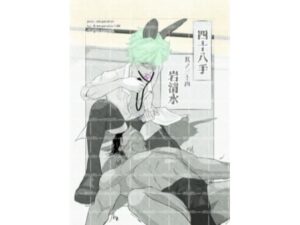 ちょっとえちちなリングドクター3(marshmallow_strawberry) [d_405559]