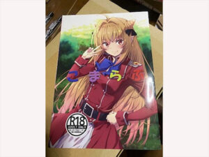 こまらぶ(瑠璃瑠璃企画) [d_405622]