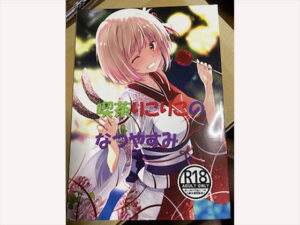 喫茶りこりこのなつやすみ(瑠璃瑠璃企画) [d_405631]