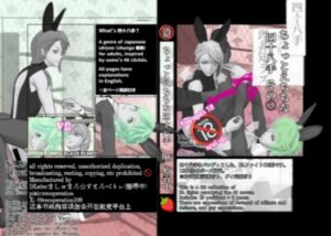 ちょっとえちちなリングドクター6(marshmallow_strawberry) [d_405635]