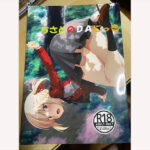 ちさとのDAにっき(瑠璃瑠璃企画) [d_405638]