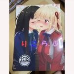 りこらぶ(瑠璃瑠璃企画) [d_405643]