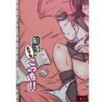 勉強よりもコッチ！！(ナナツDrops) [d_405836]