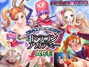 ドラゴンアカデミーエース(SPLUSHWAVE) [d_406023]