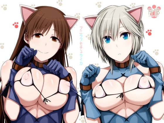 プニラブモチュライカ(海ニューロン) [d_406123]