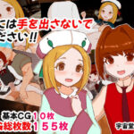 妹には手を出さないでください？(隣のふぁんたじっく☆てらりうむ) [d_406228]