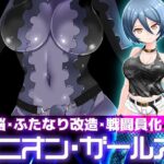 ミニオン・ガールズ(AKUMARA) [d_406266]