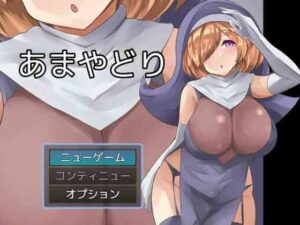 あまやどり(ベルガモット喫茶) [d_406636]