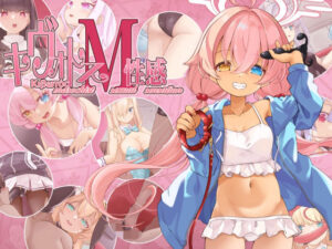 キヴォトスM性感(しおゆで) [d_406696]