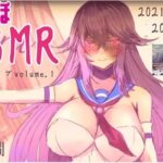 【1時間】おなさぽバイノーラルASMRアーカイブvolume1【2021-01-02】(テクノブレク依存症) [d_406843]