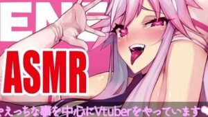 【耳舐めアーカイブ】ぺろぺろぺろぺろ【バイノーラルおなさぽ】2023年3月25日(テクノブレク依存症) [d_406876]