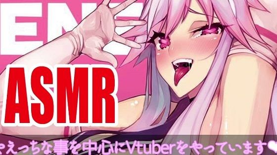 【耳舐めアーカイブ】ぺろぺろぺろぺろ【バイノーラルおなさぽ】2023年4月2日(テクノブレク依存症) [d_406877]