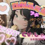 疑似ふぇら プチ！ 〜バナナフェラ咀嚼〜 ●REC2 声優 社会不適合者 しゃふちゃん【実演サク抜き！】(FETISH THE WORLD) [d_407090]