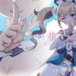 【純愛いちゃラブ】旅立ちまでに思い出を。【KU100収録】(みみえにっき) [d_407493]