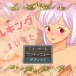 ミルキングまいすた〜ver099(がるばんな) [d_407788]