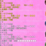 プロトタイプワールド初心者向けテキスト(思い出補正98) [d_408166]