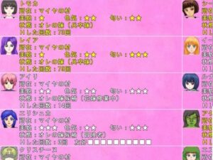 プロトタイプワールド初心者向けテキスト(思い出補正98) [d_408166]