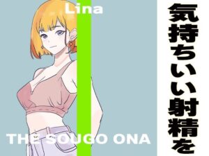 サクッと気持ちよく射精したい方へ 突然の相互オナニーから始まり、究極のカウントダウンオナサポ付き【10分で精子ドバドバ】(出会って2秒で相互オナ) [d_408173]