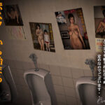 ポスターから始まる、女達の生き地獄(kasasagi) [d_408371]