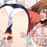 ねらわれたおしり(梅の実画報) [d_409233]