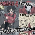 BInyOHAZARD4(虚無の狭間) [d_409239]