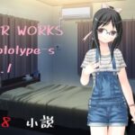 Prototype-s Vol.1(A2R WORKS) [d_409382]