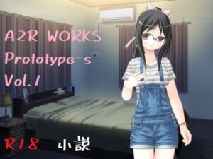 Prototype-s Vol.1(A2R WORKS) [d_409382]