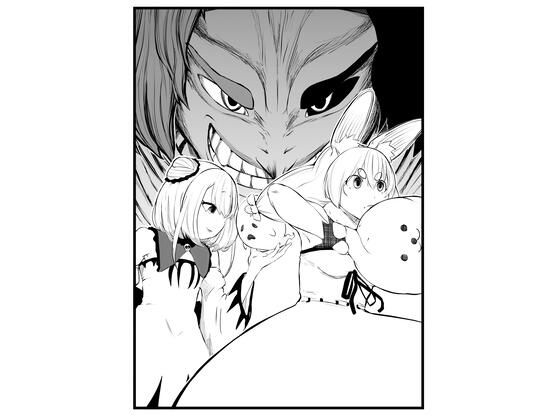 ホロライブ漫画マリン編三話(キノコハウス) [d_409692]