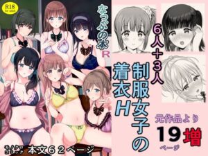 なっぷの本R(ナップ) [d_410061]