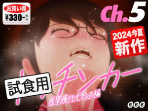 【VR】★ご試食5★キッチンカー痙攣種付けプレス正常位編(新川みこ) [d_231766]