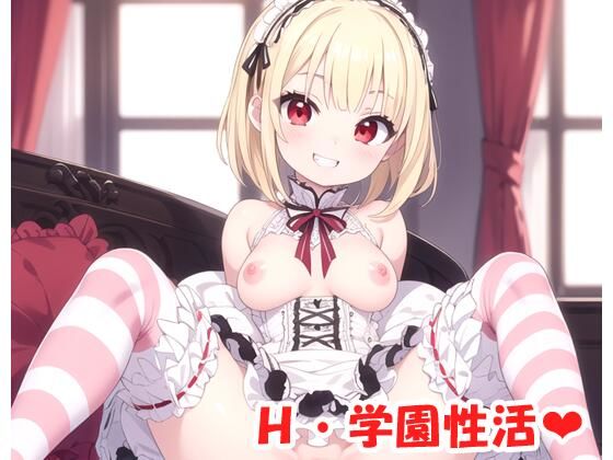 H・学園性活 sp.33(眠り屋) [d_324293]