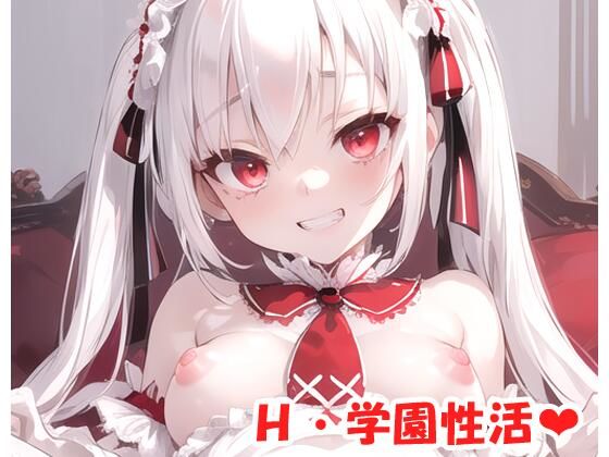 H・学園性活 sp.41(眠り屋) [d_332419]