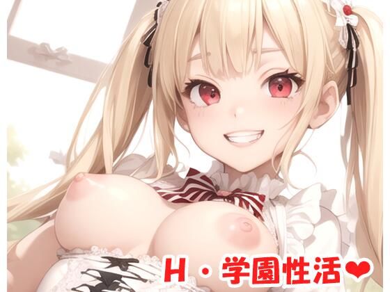 H・学園性活 sp.44(眠り屋) [d_334645]