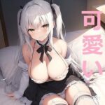 買った森からダンジョンへ2話(ちぇのあ) [d_351092]