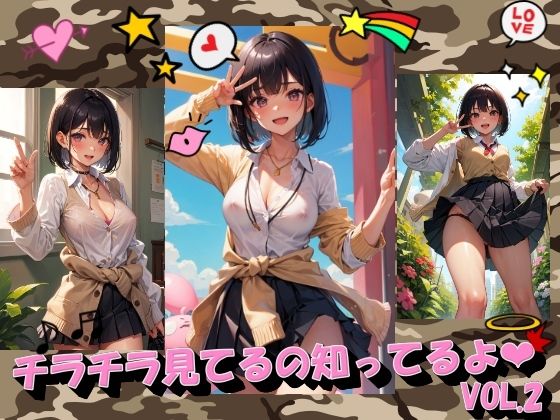 チラチラ見てるの知ってるよVOL.2(進撃の腐女子) [d_364319]