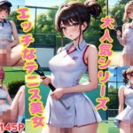 大人気シリーズ エッチなテニス美女(処女万歳) [d_371181]