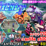 学園特警部-SIGNIT- 〜催●・寝取られ・つがいじめRPG〜(アンコクマリモカン) [d_375298]