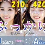 ぶっかけ ビフォーアフター(ももちっち) [d_380155]