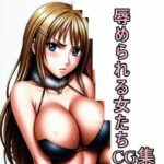 焦るオリジナル女の子CG集(たからじま) [d_380805]