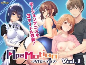 ApaMotion Vol.1(アパタイト) [d_381220]
