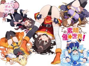 この素晴らしい催★世界！(AIPradise) [d_381299]