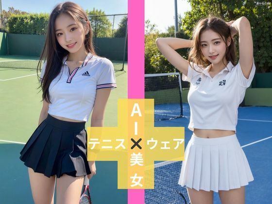 AI×美女×テニス×ウェア(さいれんとはうんど) [d_389375]