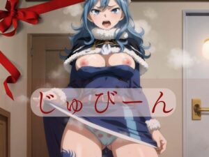 じゅびーん(わすれものポスト) [d_395024]