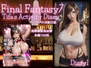 Tifa’s Activity Diary ーティファの活動日誌ー Diary.1(PINK BOOKS) [d_395117]