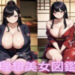 着物美女【理想イラスト美女図鑑】(もしもAIdol) [d_395276]